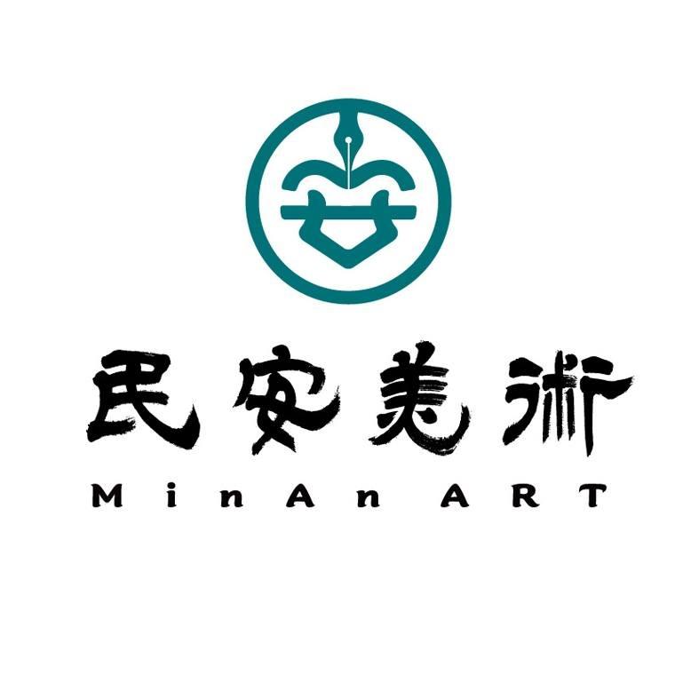 民安美術
