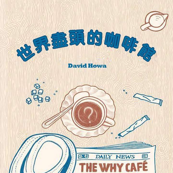 生活‧簡居‧生活