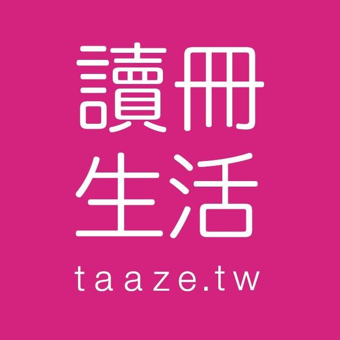 賴怡 讀冊