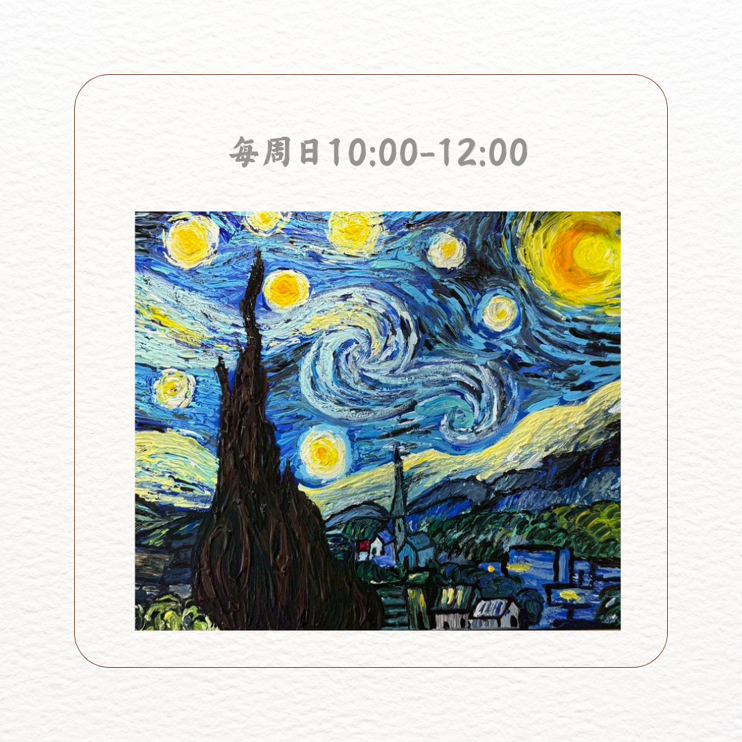 民安美術 壓克力彩繪技法基礎班