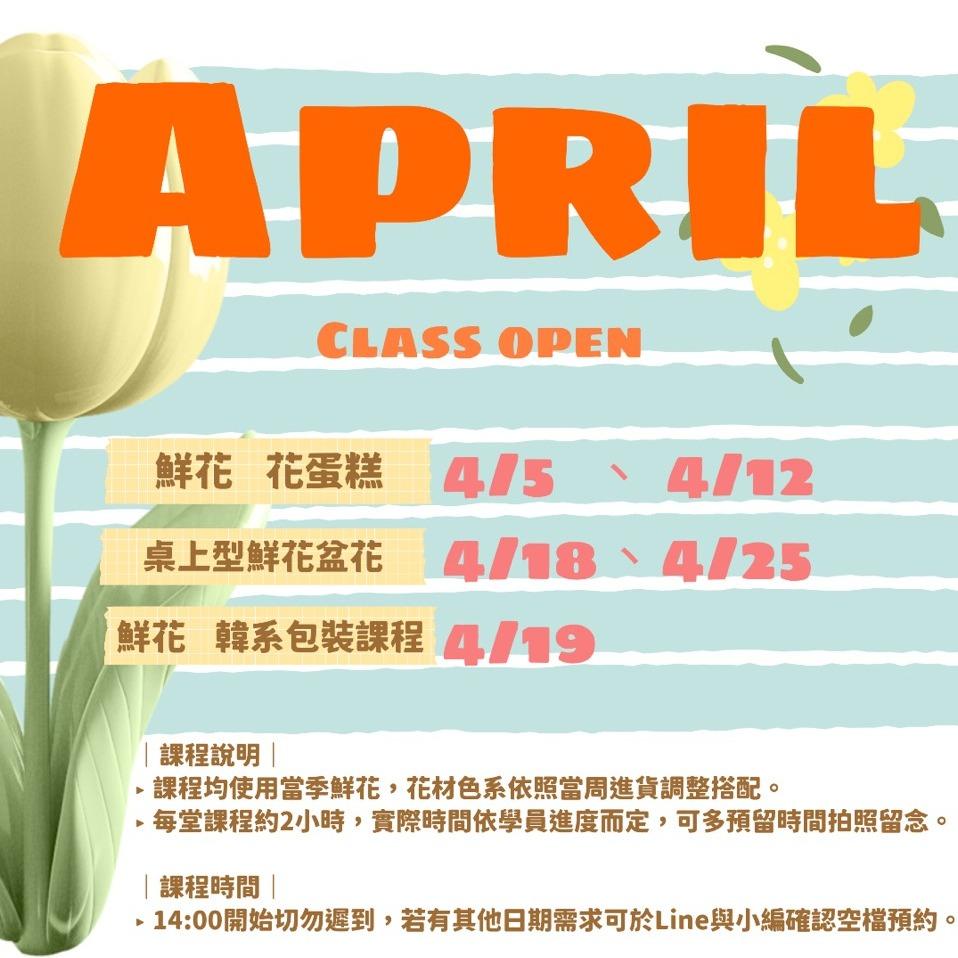 𝙑𝙄𝙊𝙇𝙀𝙍𝘼 𝙁𝙇𝙊𝙒𝙀𝙍