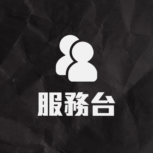 大會手冊 (高雄場)
