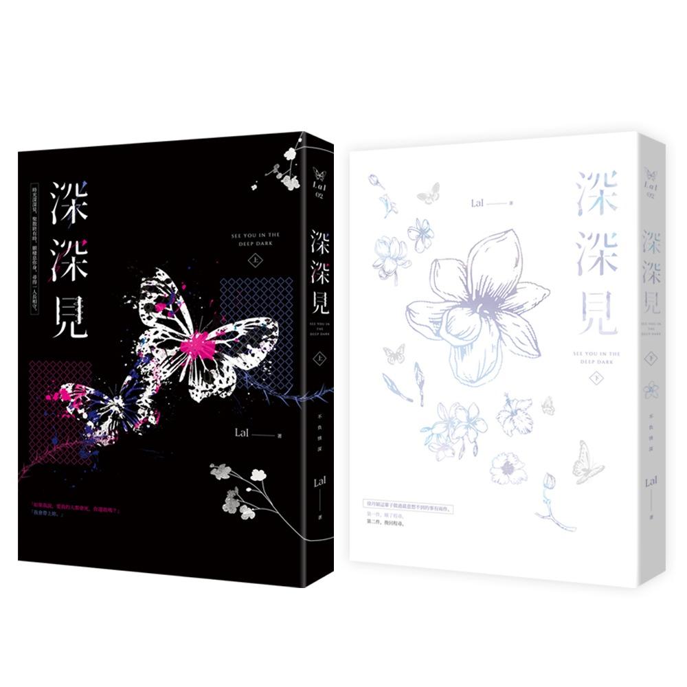 LaI #炮友轉正 #雙向救贖