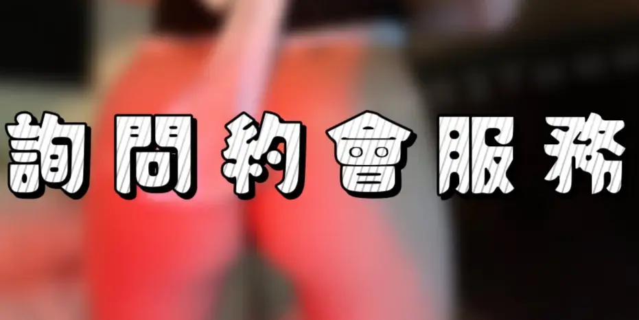 七七