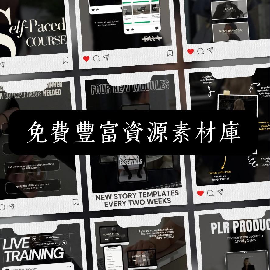 柔柔｜打造你的自媒體影響力