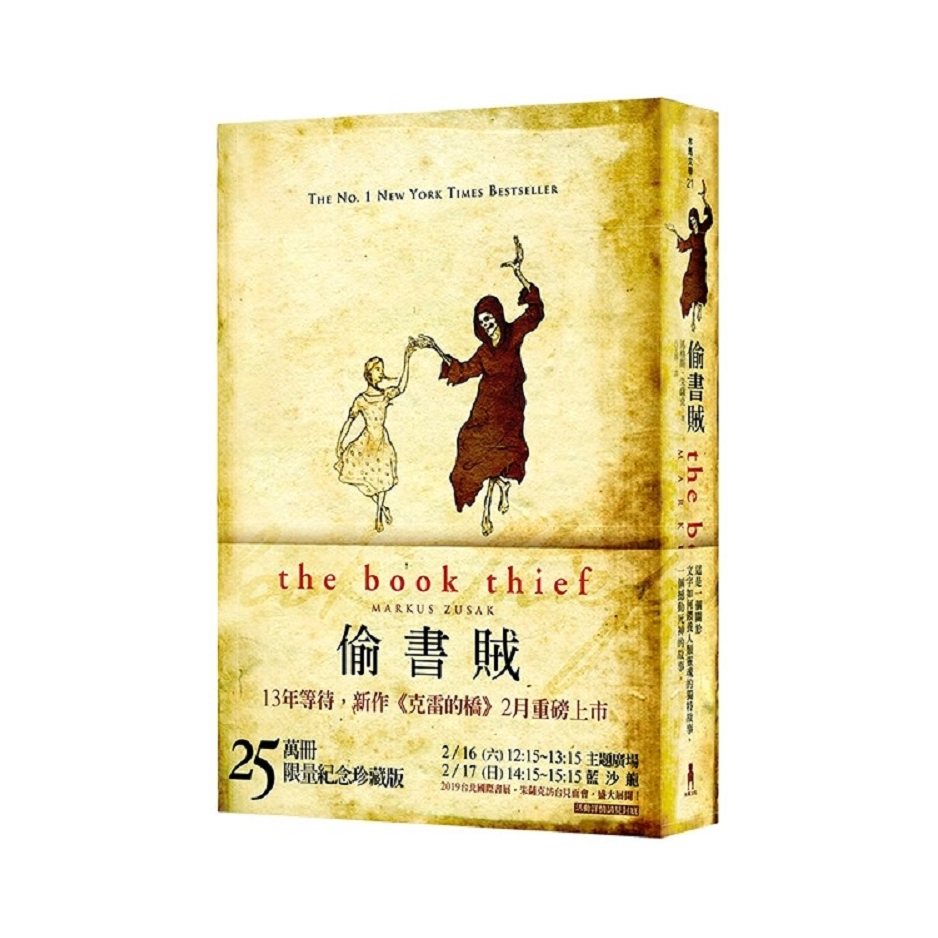 生活‧簡居‧生活