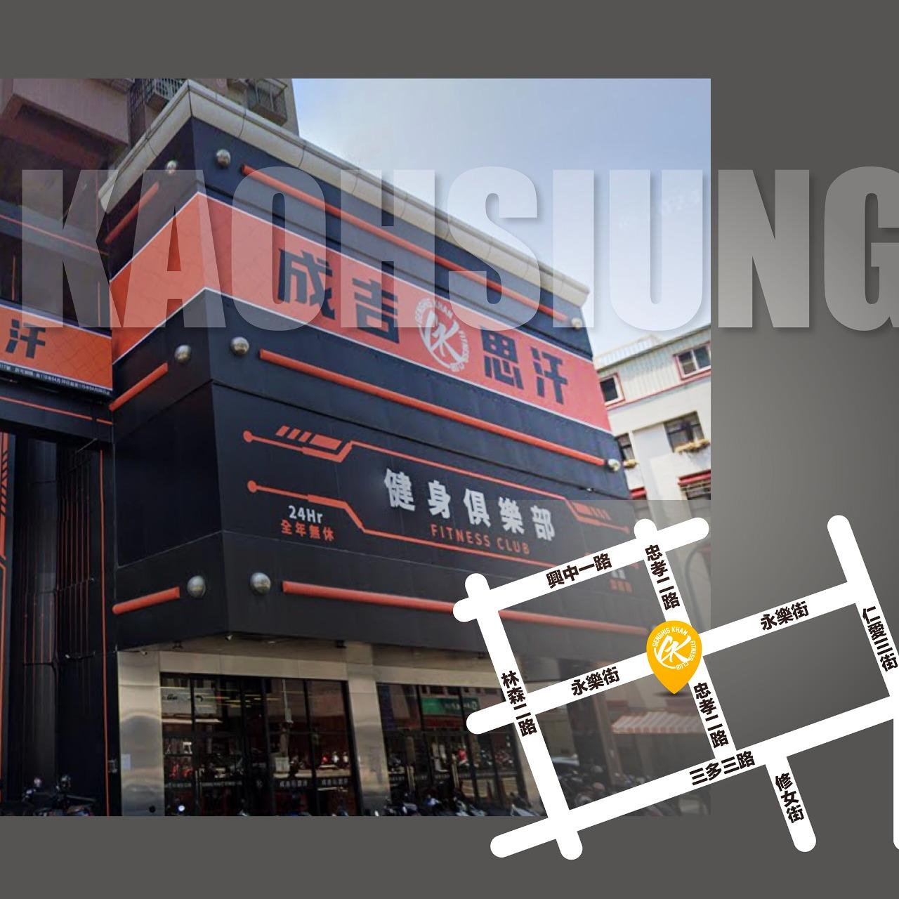 gk.fitness.club 高雄館