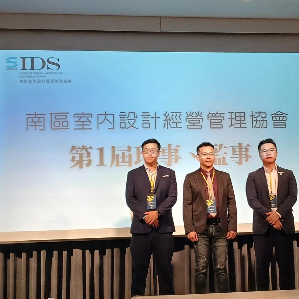 成立大會13