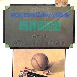 生活‧簡居‧生活