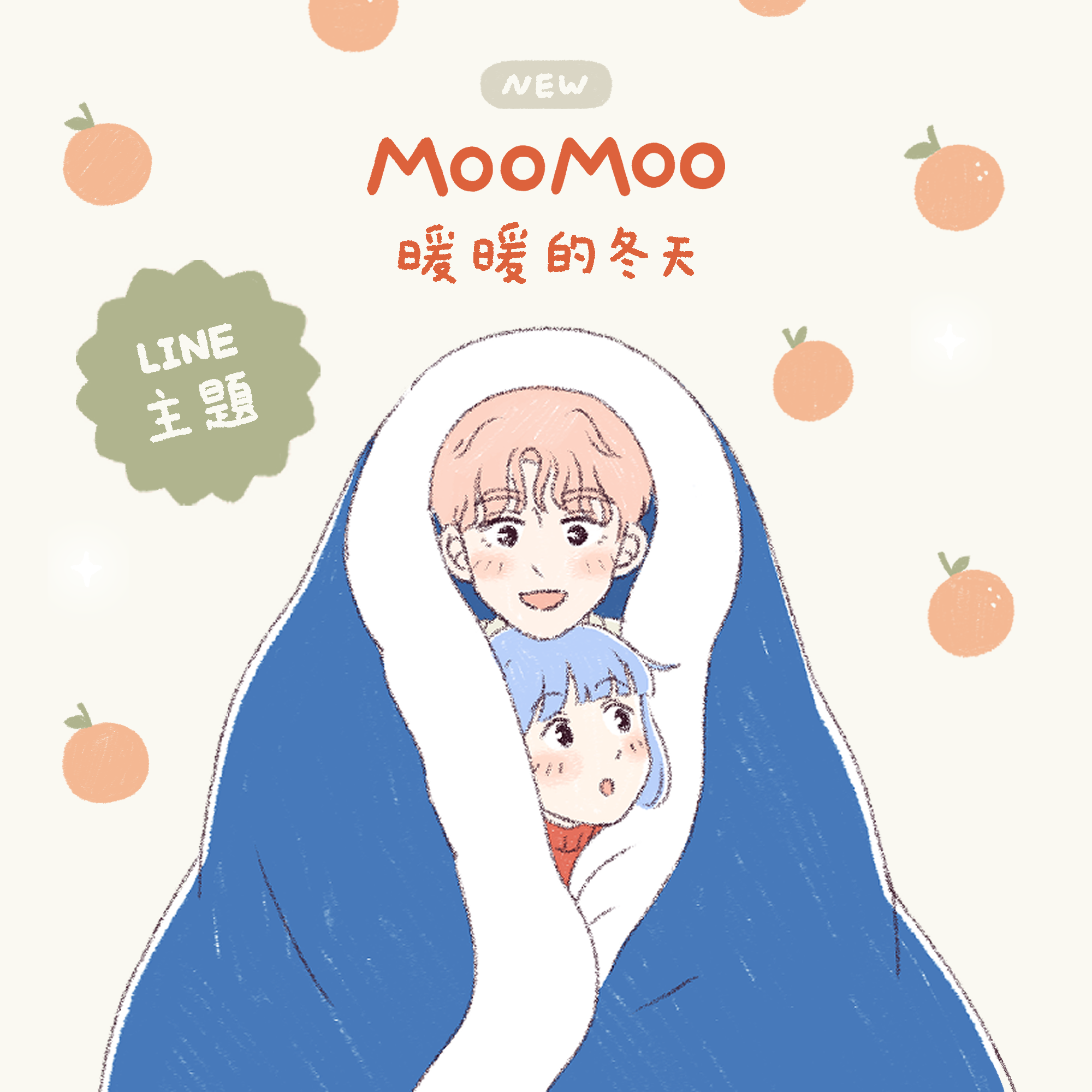 MooMoo姆姆
