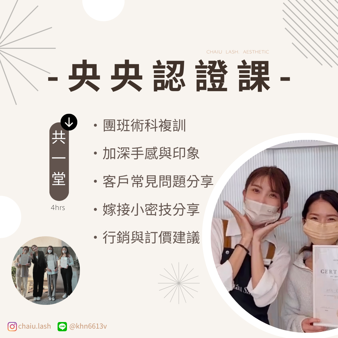 Riyun梨央美學 ❥ 央央