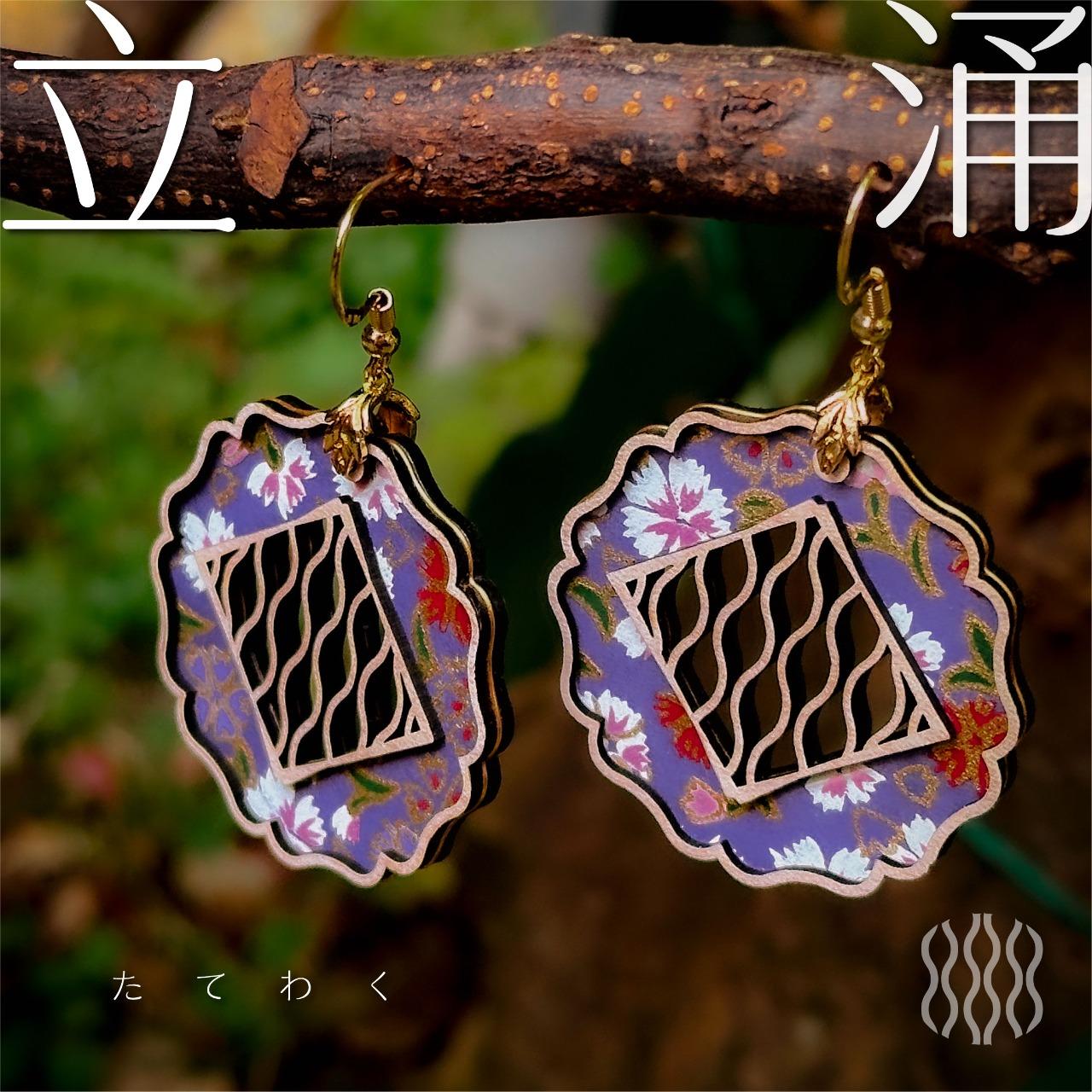 木回木 horohoro 立涌 有職紋樣 友禪紙 和柄 和紙 日式復古