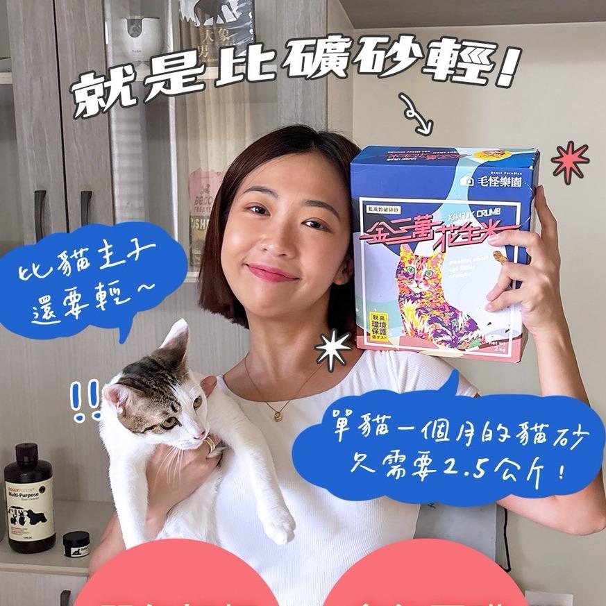 獸醫Emily