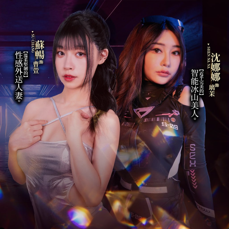 masobu|海王傳奇(傳奇篇)_新聞