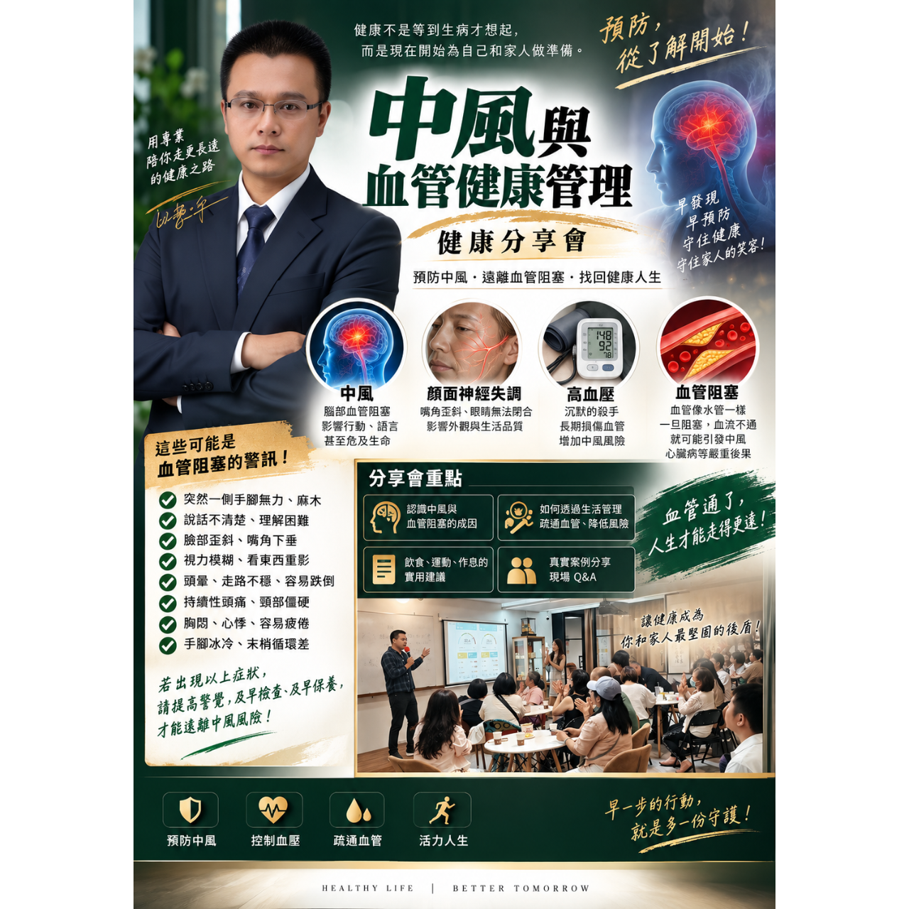 斜槓神明代言人，老爹威廉