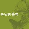 Jaboss甲柏斯魚樂
