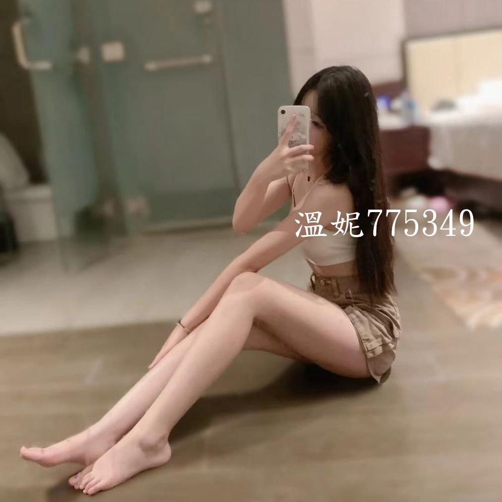 溫妮--北部歡樂外送茶 麗麗 162cm/C奶/43kg/21歲