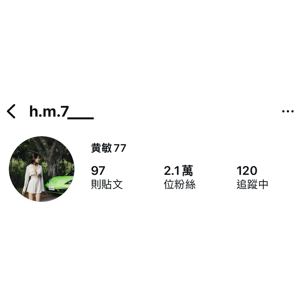 穎流行銷創辦人：ME
