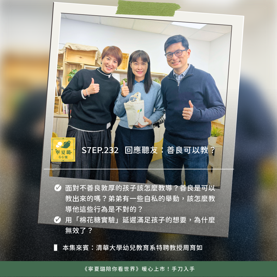 寧夏璐66號茶坊