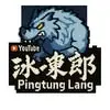 bingdonglang