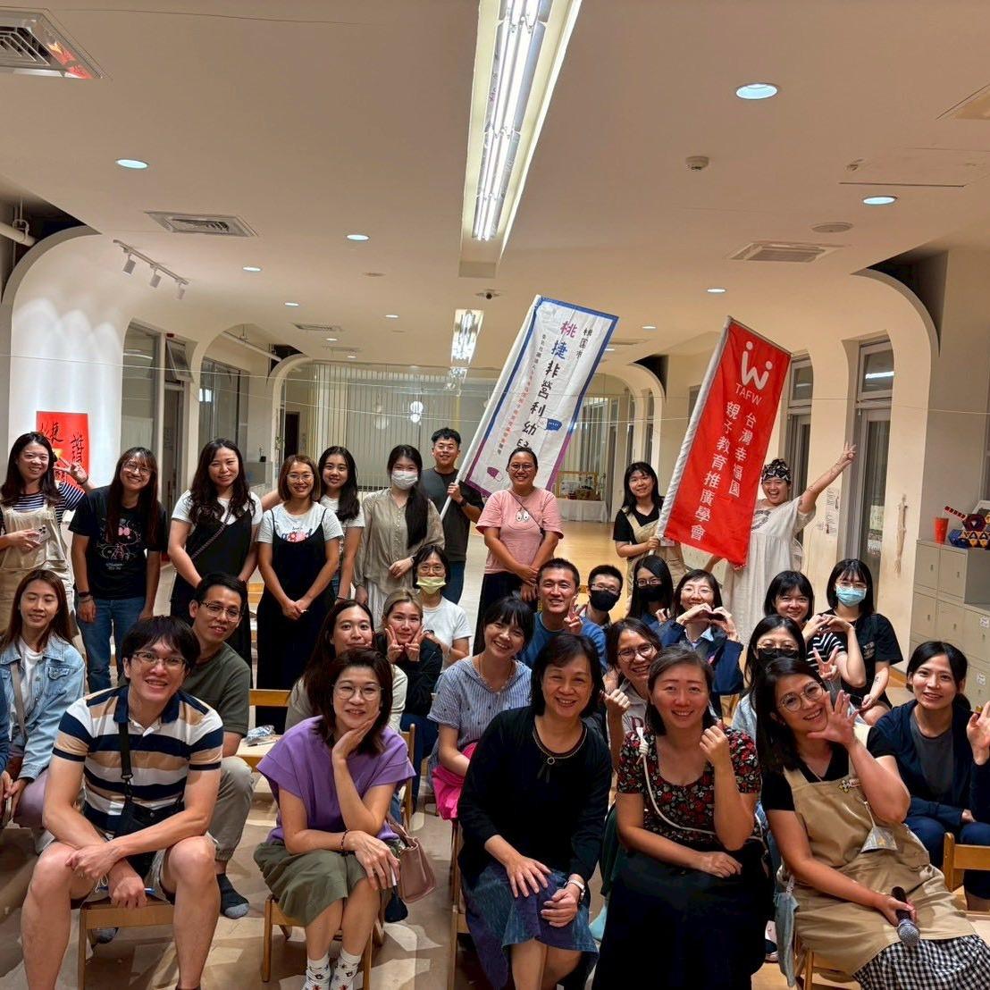 超越遊戲 Beyond Playmaking 桃捷非營利幼兒園 親職講座