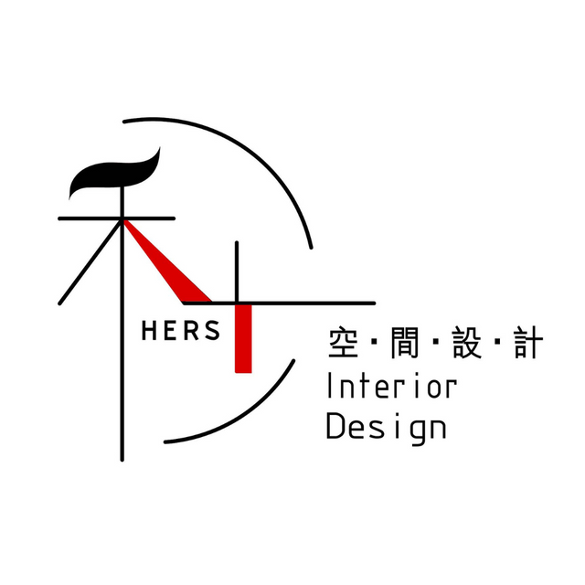 禾十室內設計 Hers Design