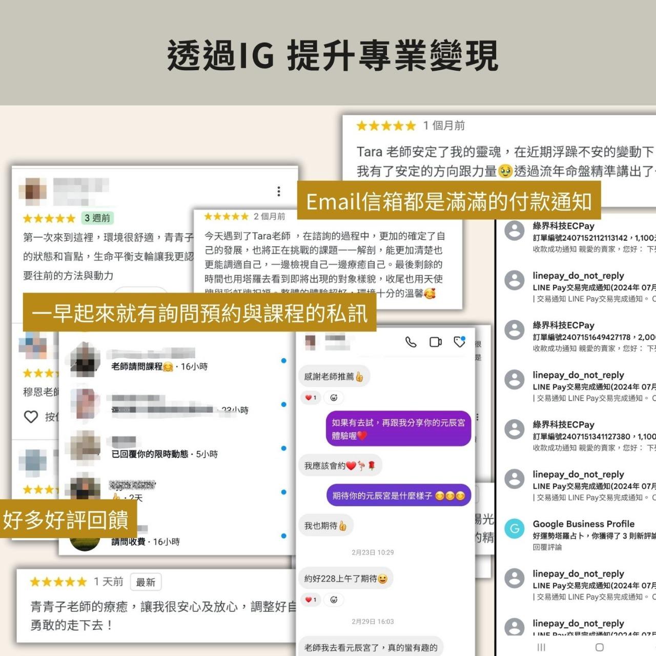 ACE專業變現系統