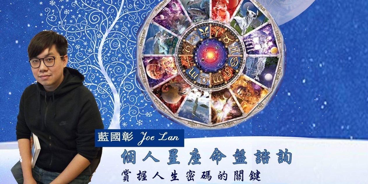 藍國彰Marcus
