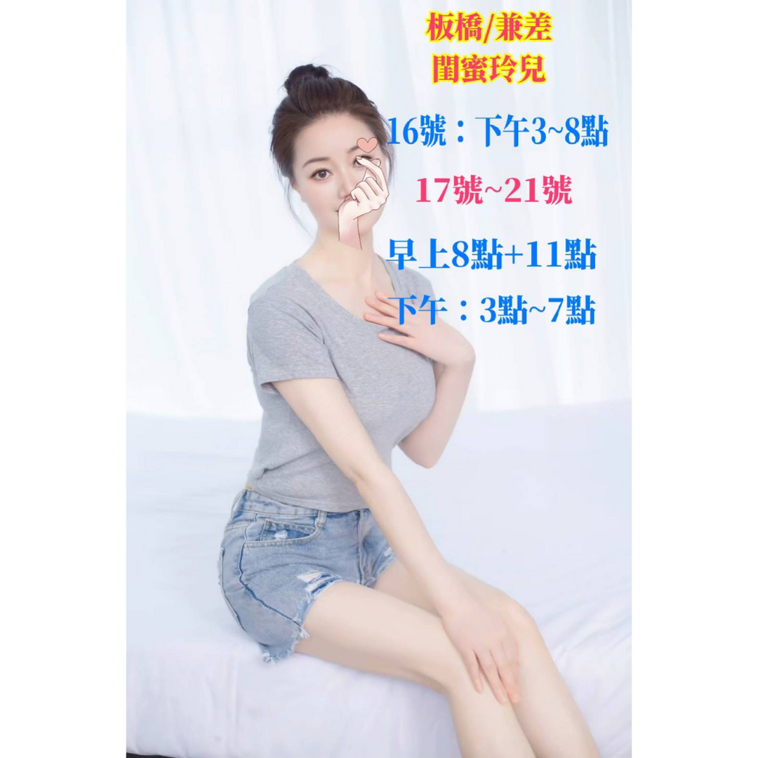 抓龍筋 男士私密養護（北中南）