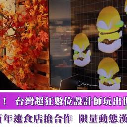 《新聞思想啟》解密NFT！ 壹電視NEWS