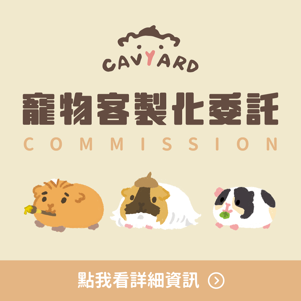 Cavyard 天天好萌 | Instagram, Facebook | Portaly