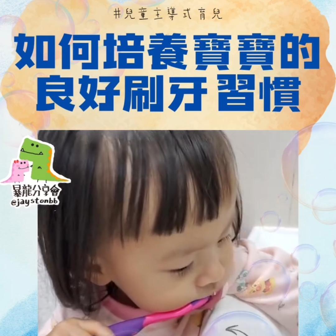 🇭🇰Jaycee暴龍媽@暴龍分享會