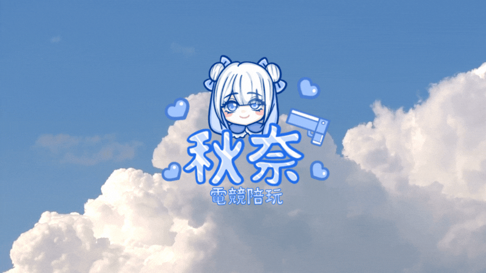 秋奈電競陪玩店