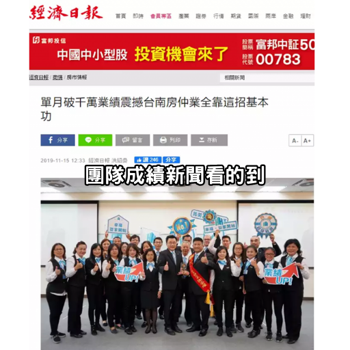 GINO|台南看屋去