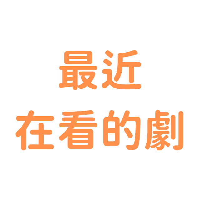 大姐姐