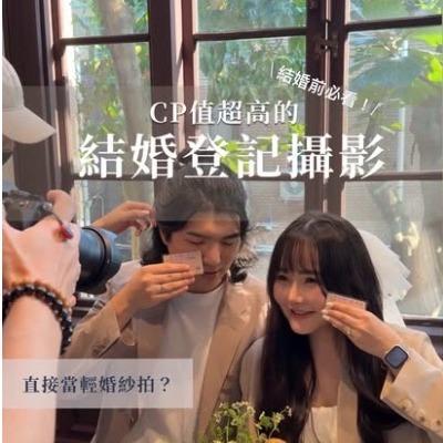 台中好媳婦Una的好物分享！