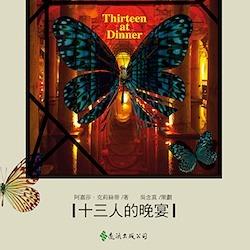 生活‧簡居‧生活