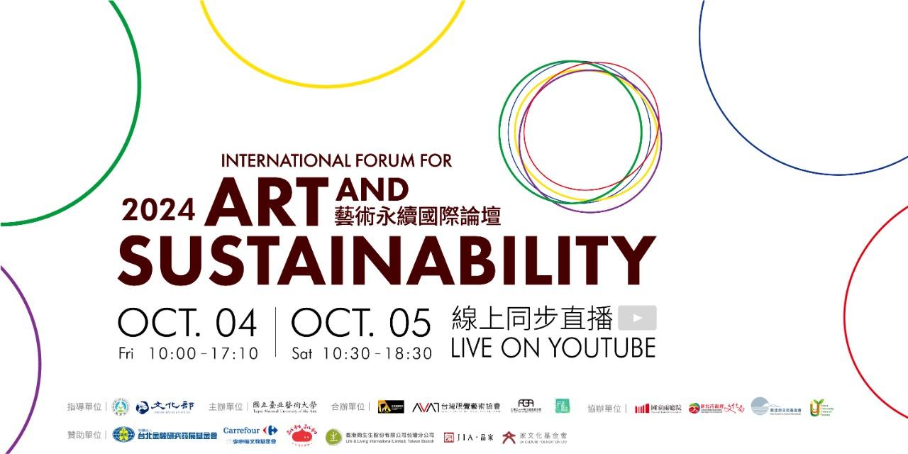 小綠人趕路中！