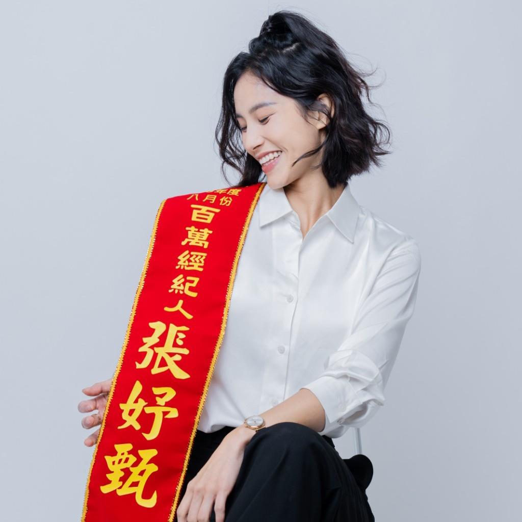 高雄房仲小太陽 甄甄☀️