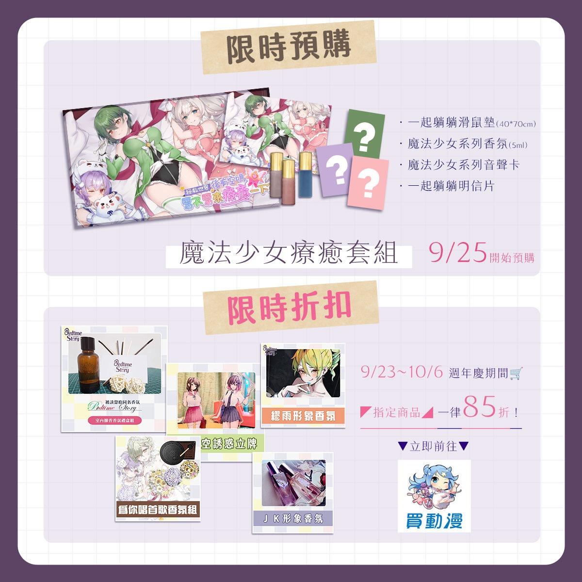 被談聲聆