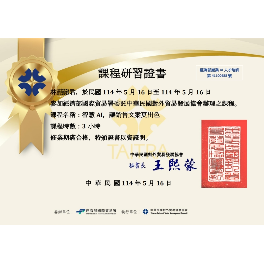 老爹威廉