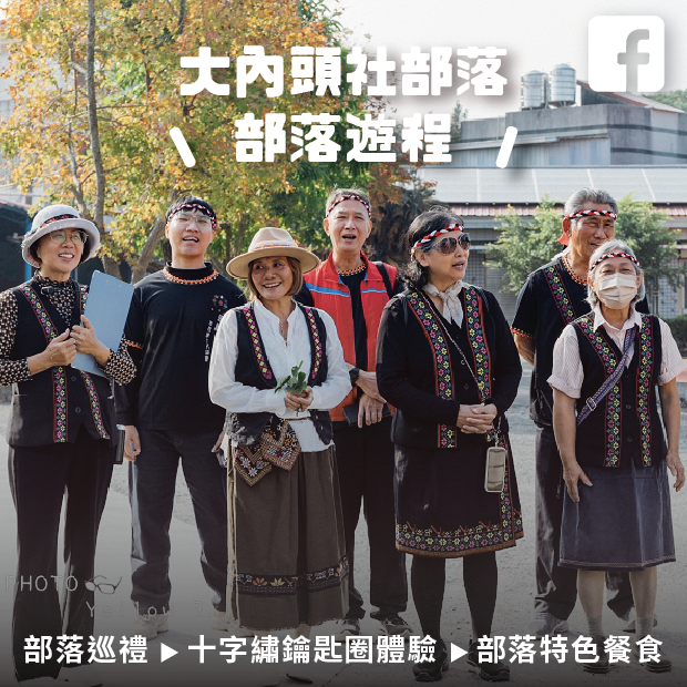我的S旅行護照