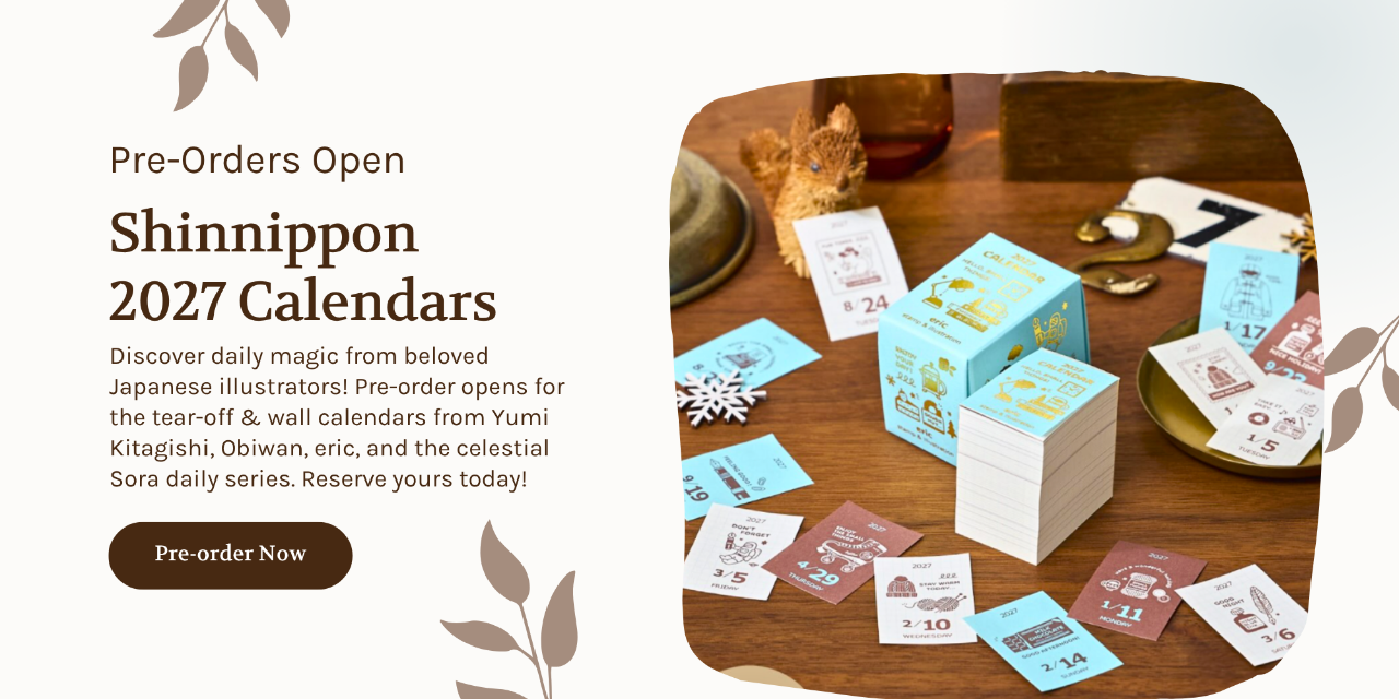 85 Rue Tranquille Shinnippon 2027 Calendars
