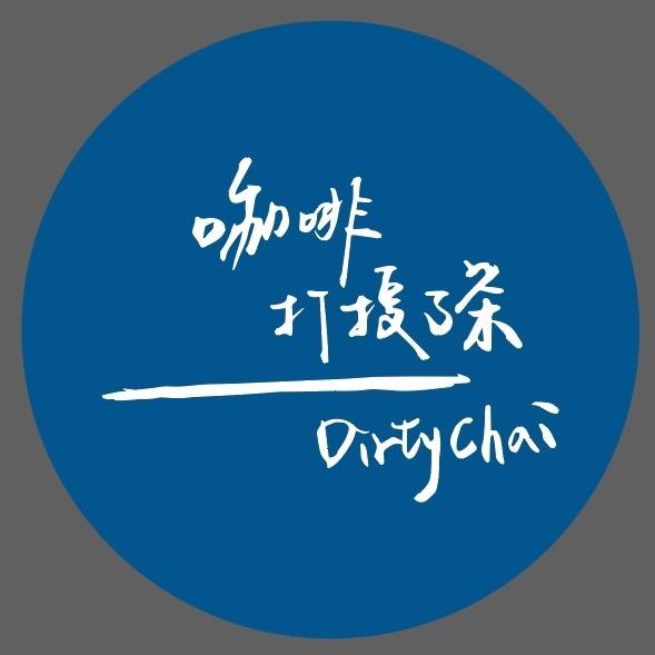 咖啡打擾了茶｜香料奶茶專賣店