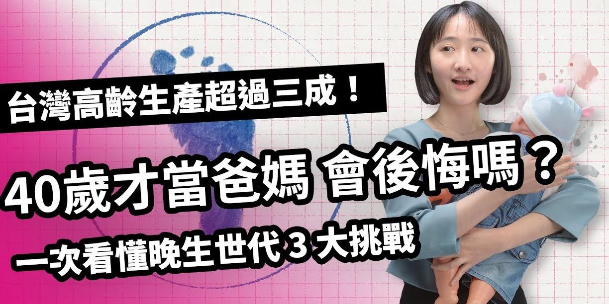 親子天下YouTube 親子看天下