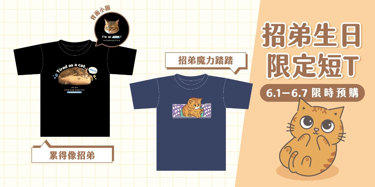 fumeanstore