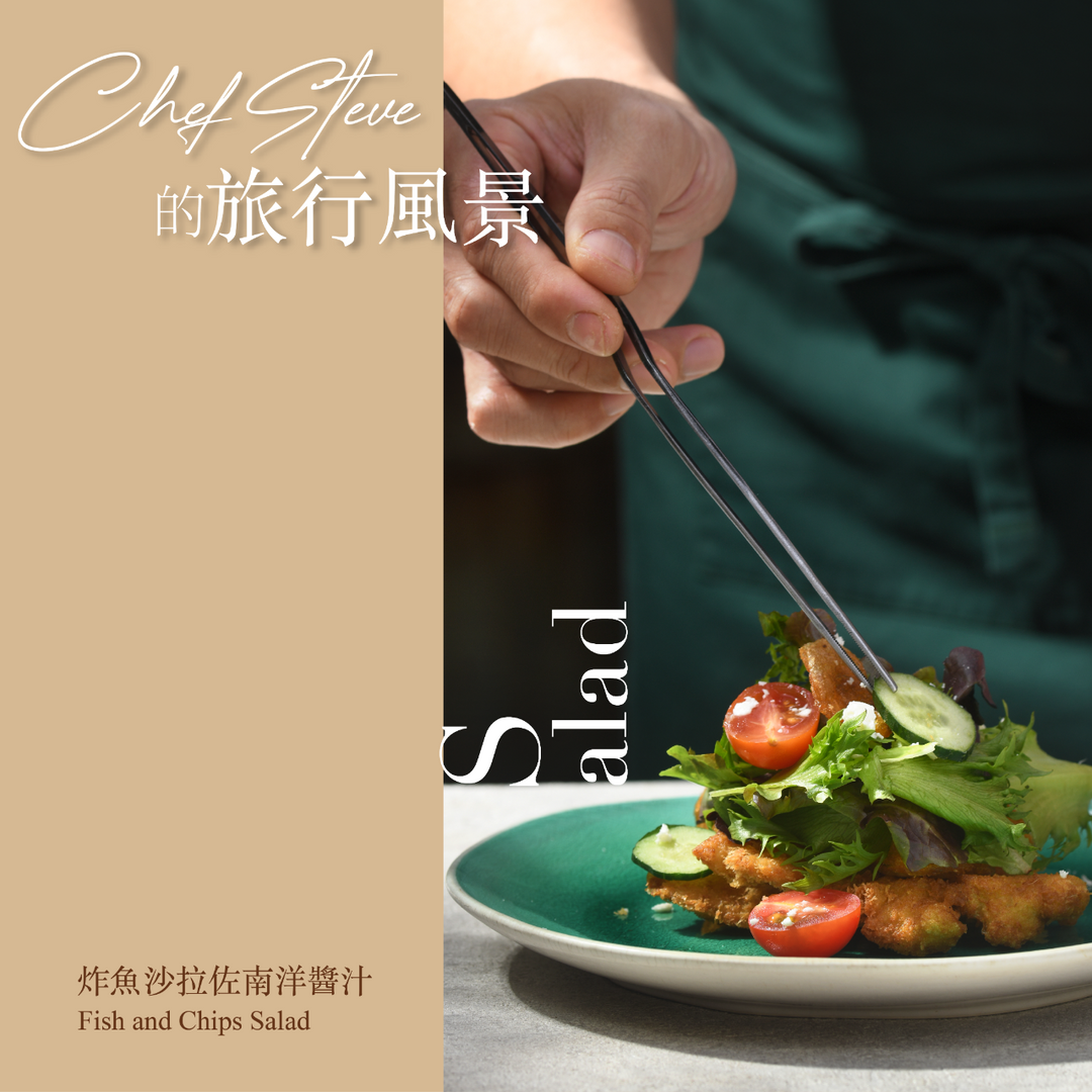 雛菊見