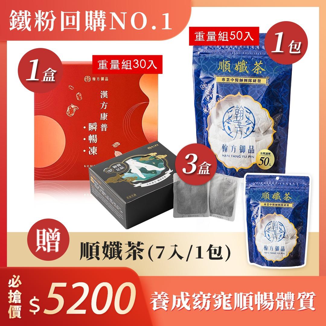 hanfang_yupin