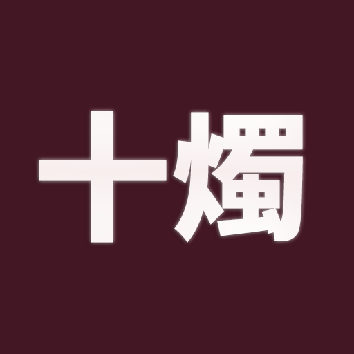 驀地 Modi 十燭TRPG線上團務預約