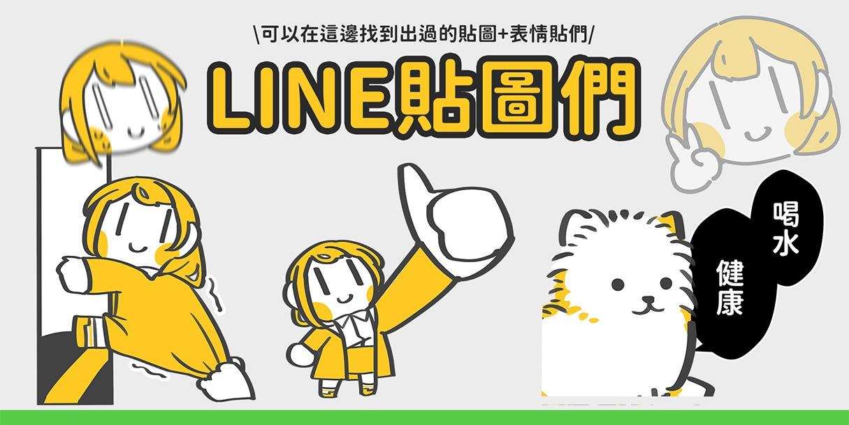 加零在電線桿下